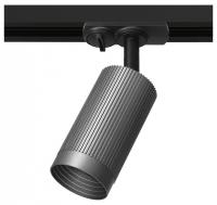 Светильник на штанге Wolta LUXOR WTL-GU10/19G