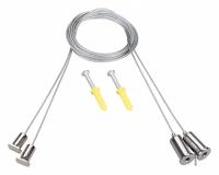 Подвес Arlight LINE 047516