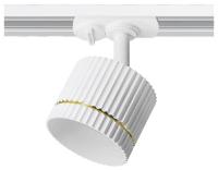 Светильник на штанге Wolta NIMB WTL-GX53/18WG