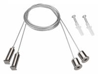 Подвес Arlight ARL-S 042734