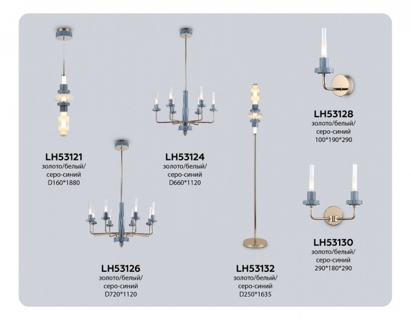 Торшер Ambrella Light LH LH53132