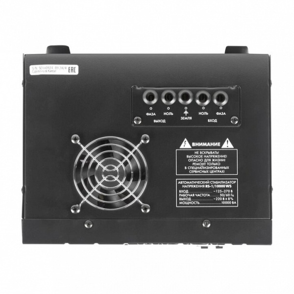 Стабилизатор Uniel  07386