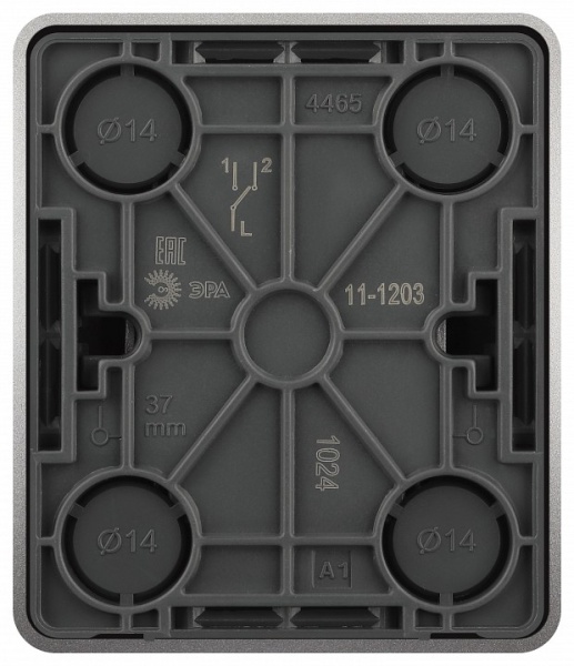 Переключатель одноклавишный Эра Эра Эксперт 11-1203-03