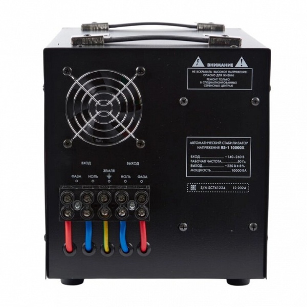 Стабилизатор Uniel  UL-00012860