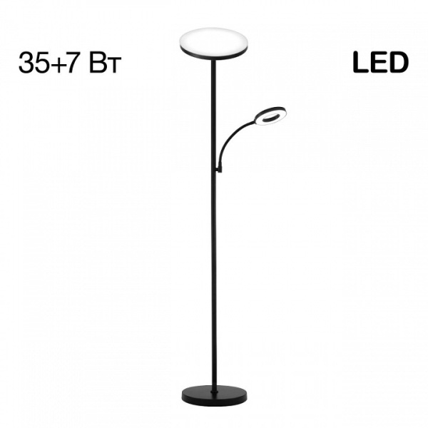 Торшер с подсветкой Citilux Click CL810011