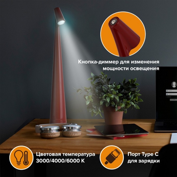 Настольная лампа декоративная Arte Milano  128101/H350/3-6K/3W Red