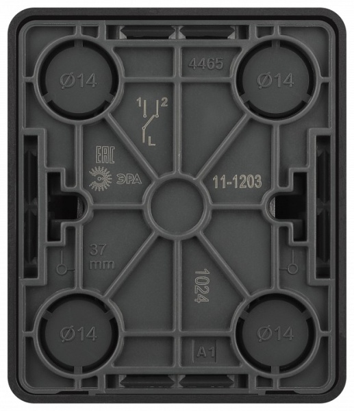 Переключатель одноклавишный Эра Эра Эксперт 11-1203-05