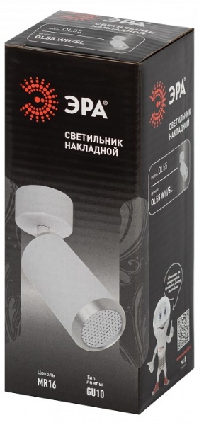 Спот Эра  OL55 WH/SL