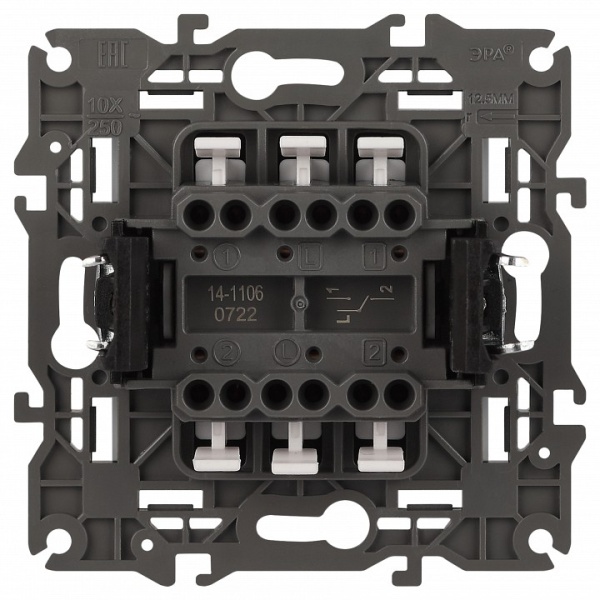 Переключатель двухклавишный без рамки Эра Эра Elegance 14-1106-01