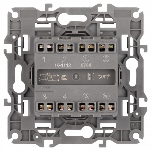 Переключатель перекрестный двухклавишный без рамки Эра Эра Elegance 14-1112-16