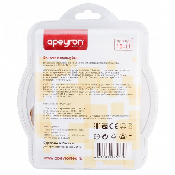Комплект с лентой светодиодной Apeyron Electrics  10-11