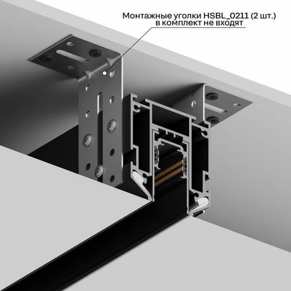 Трек встраиваемый Hesby Lighting ElDeko HSBL_0072_1