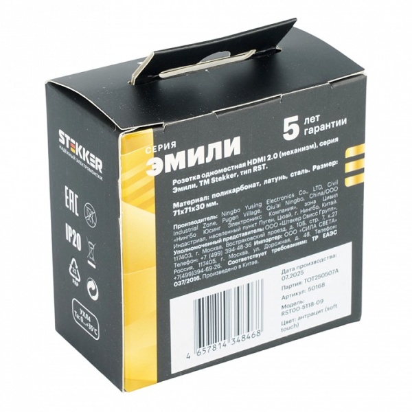 Розетка USB type A без рамки Stekker RST00-5118-09 50168