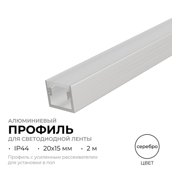 Короб встраиваемый в пол Apeyron Electrics  08-64