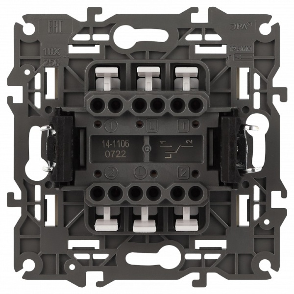 Переключатель двухклавишный без рамки Эра Эра Elegance 14-1106-02