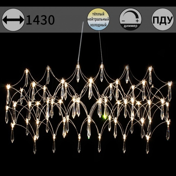 Подвесная люстра ILLUMICO IL2025 IL2025-1430HX-69 Ether