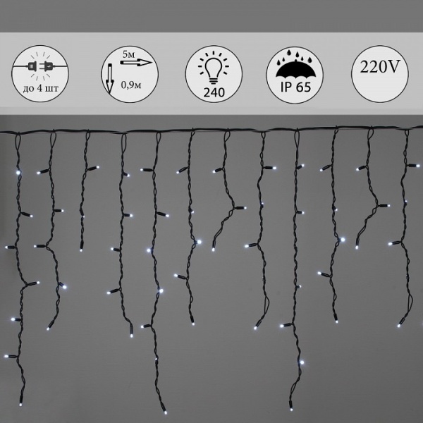 Бахрома световая Sneha  A-518 W