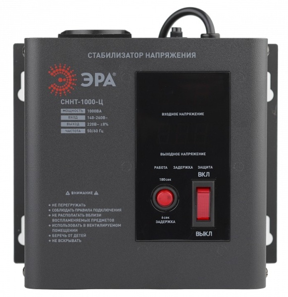 Стабилизатор напряжения Эра  СННТ-1000-Ц