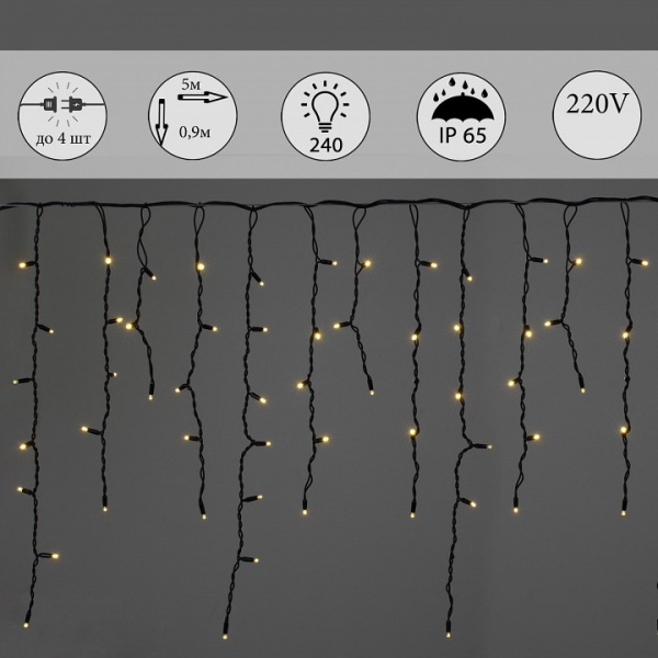 Бахрома световая Sneha  A-518 WW