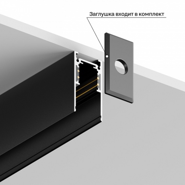 Трек накладной Hesby Lighting ElDeko HSBL_0051_1
