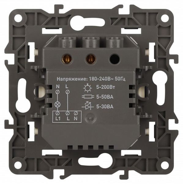 Датчик движения без рамки Эра Эра Elegance 14-4103-02