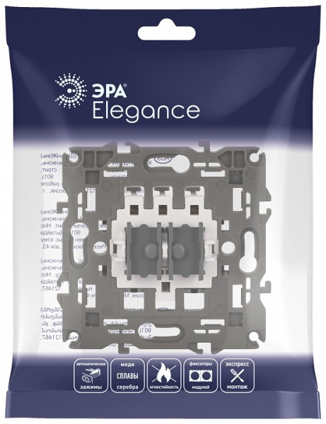 Механизм для выключателя для жалюзи Эра Эра Elegance 14-1110-99